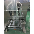 Máquina de embalaje de dulces multidocipal JN-420C